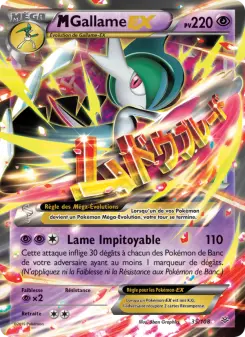 M-Gallame EX — carte 35 de l’extension Ciel Rugissant