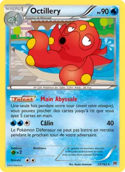 Octillery — carte 33 de l’extension Impulsion Turbo
